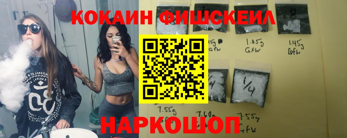 COCAIN Эквадор Светлоград