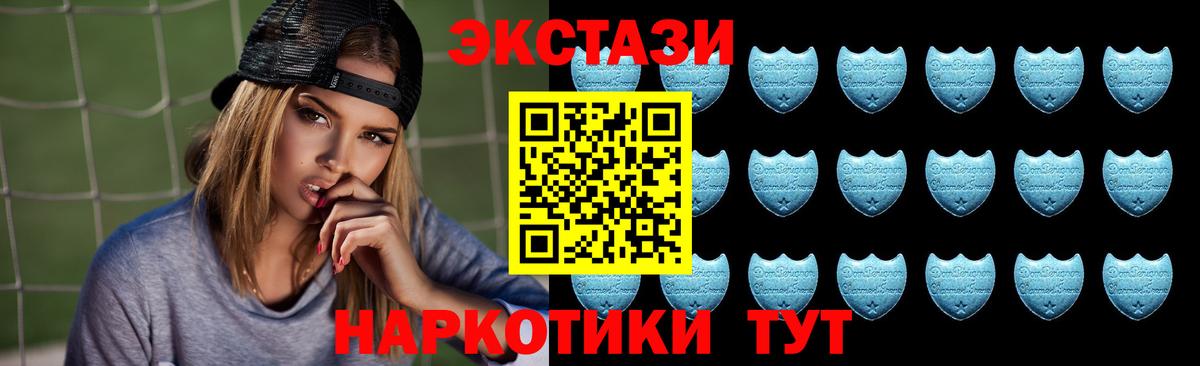 Экстази диски Светлоград