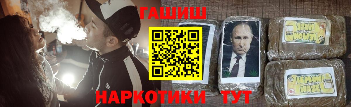 Метадон Светлоград