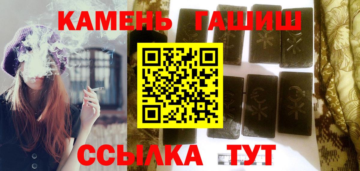 Гашиш VHQ Светлоград