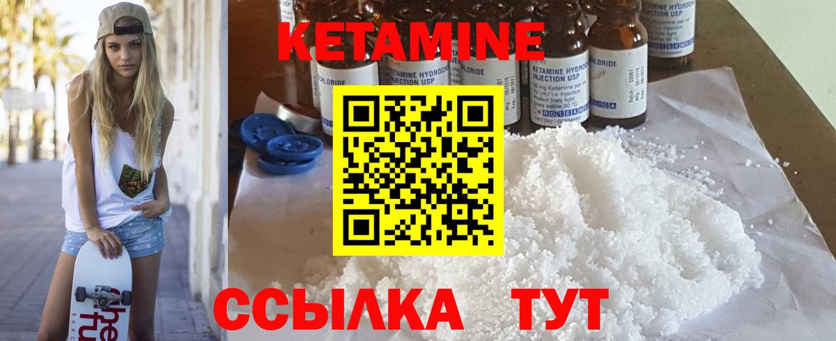 Гашиш  Светлоград  Кокаин  Вход с VPN  Меф кристаллы  МАРИХУАНА 