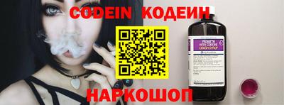 эйфоретик Новокубанск