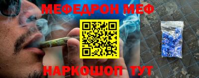 эйфоретик Новокубанск