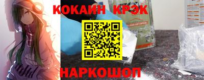 гашик Новодвинск