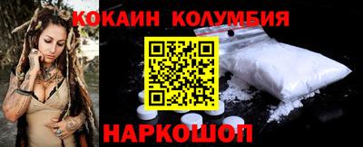 эйфоретик Новокубанск