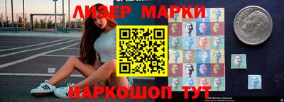 эйфоретик Новокубанск