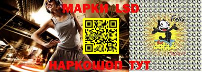 эйфоретик Новокубанск