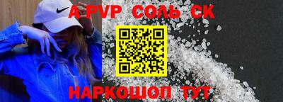 эйфоретик Новокубанск