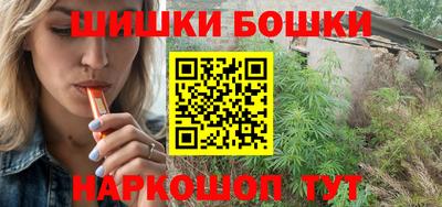 эйфоретик Новокубанск