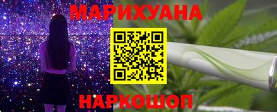 эйфоретик Новокубанск