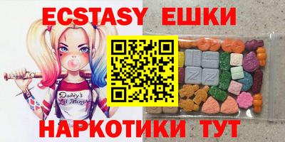 гашик Новодвинск