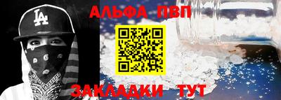 гашик Новодвинск