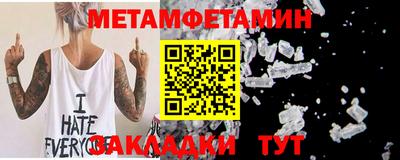 эйфоретик Новокубанск