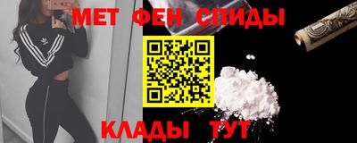 эйфоретик Новокубанск