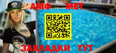 эйфоретик Новокубанск