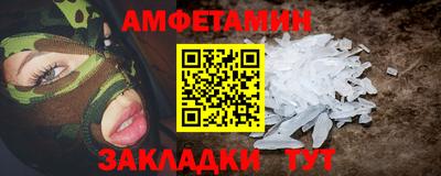 гашик Новодвинск