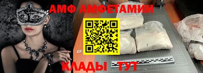а пвп мука Новозыбков