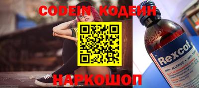 а пвп мука Новозыбков