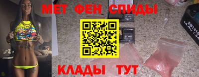 эйфоретик Новокубанск