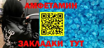 гашик Новодвинск
