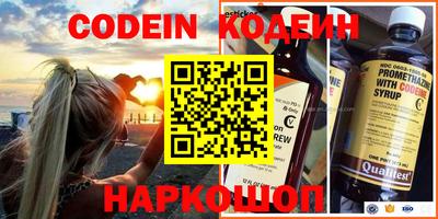 гашик Новодвинск