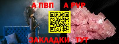 марки nbome Нягань