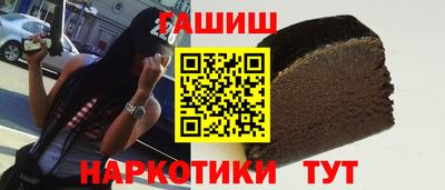 а пвп мука Новозыбков