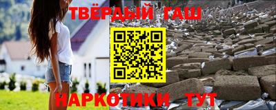 гашик Новодвинск