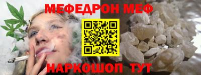 гашик Новодвинск