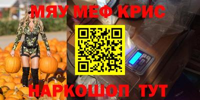 а пвп мука Новозыбков