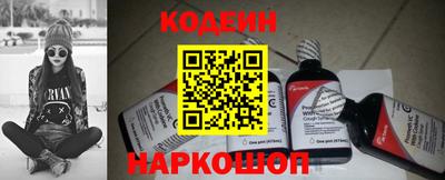 эйфоретик Новокубанск