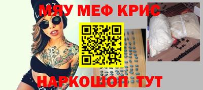 а пвп мука Новозыбков