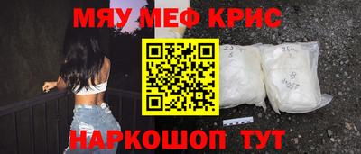 гашик Новодвинск
