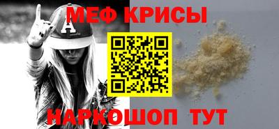гашик Новодвинск