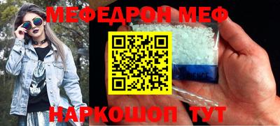 эйфоретик Новокубанск