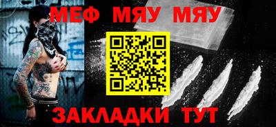 гашик Новодвинск
