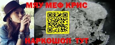 эйфоретик Новокубанск