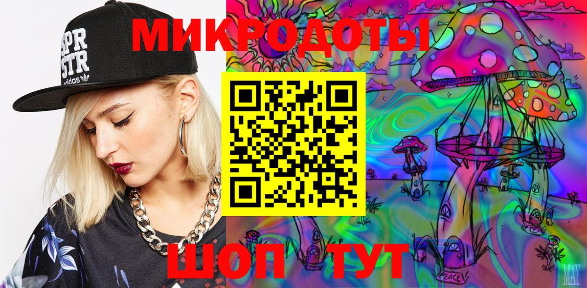 Светлоград  Галлюциногенные грибы мицелий  Галлюциногенные грибы Cubensis  Вход с VPN 